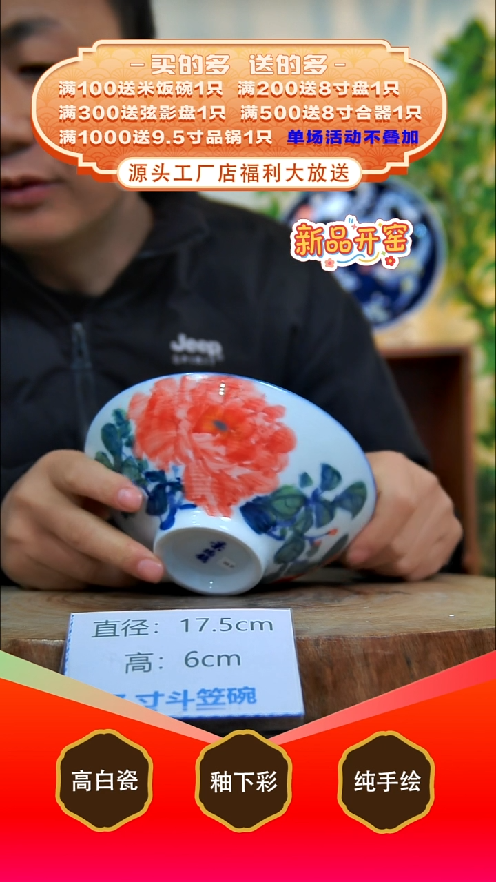 其他白泥景德镇手工手绘陶瓷【食品级】