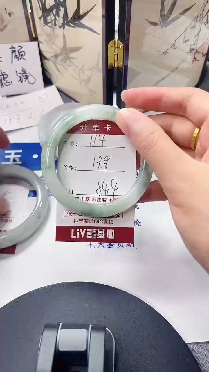 未镶嵌手镯石英质玉114-53/54
