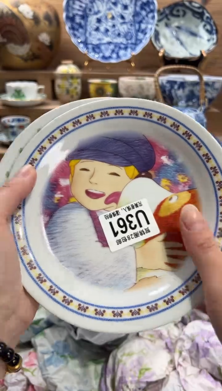 瓷片B****e     U361