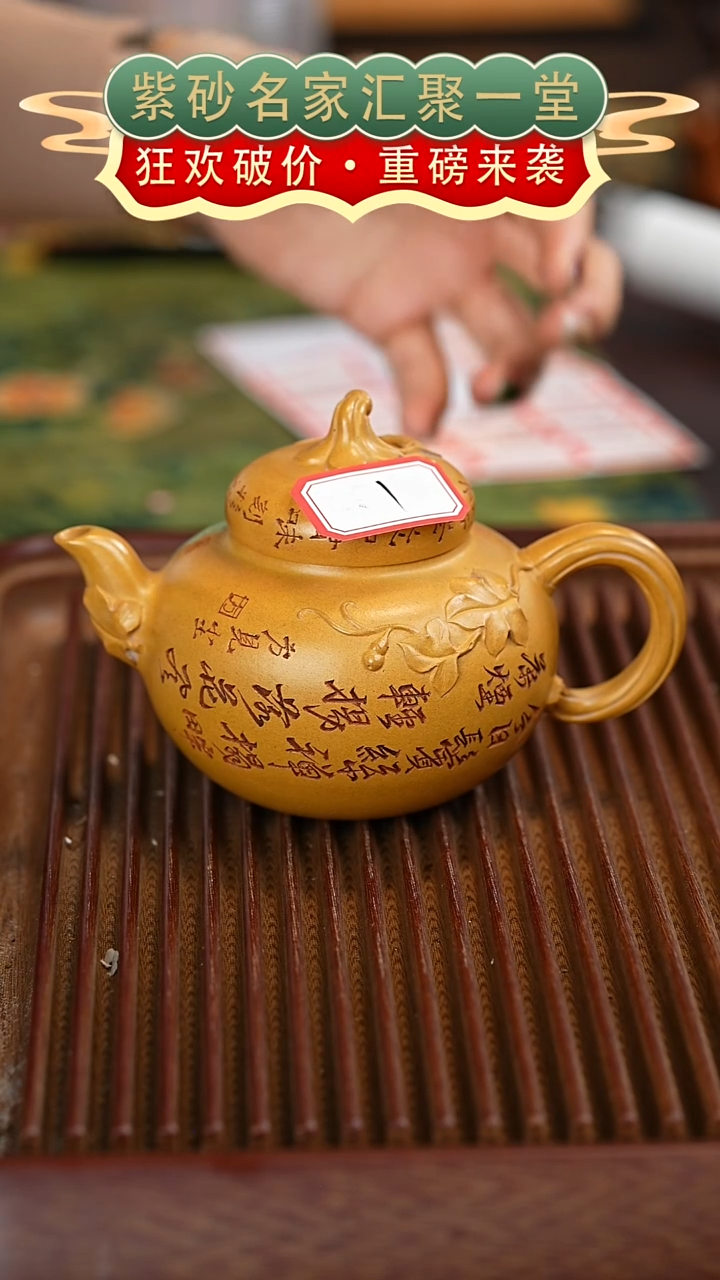 茶壶紫砂宜兴紫砂