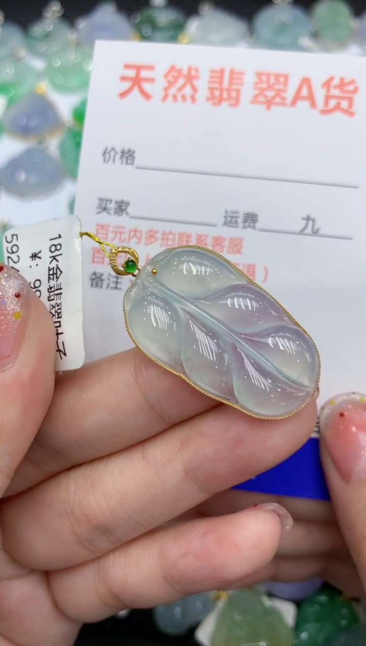 【闪购商品】翡翠颈饰18K金镶嵌111111111111