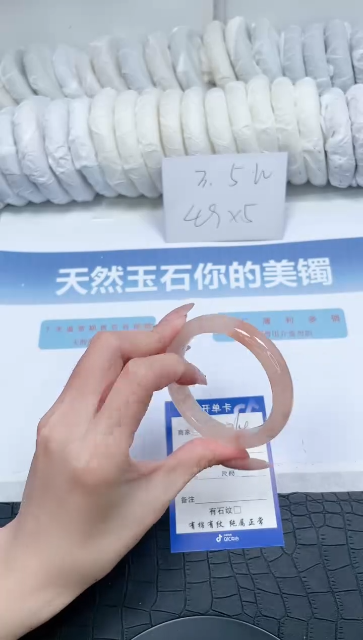 【闪购商品】石英质玉手镯未镶嵌T264-54