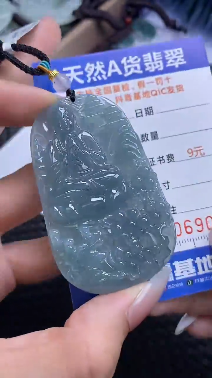 【闪购商品】翡翠颈饰未镶嵌A货翡翠