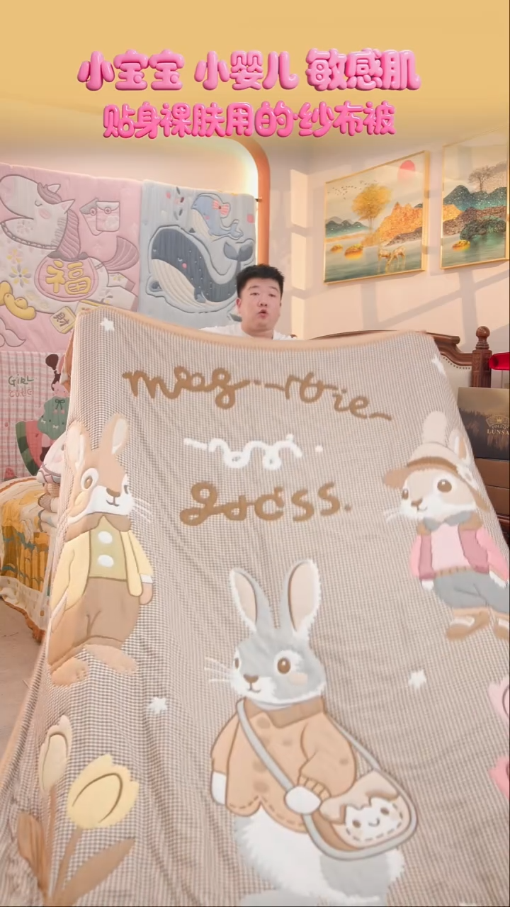 棉花森林兔-200x230