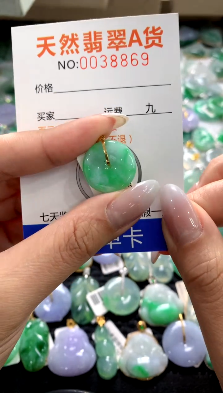 颈饰18K金镶嵌翡翠11111111111111111