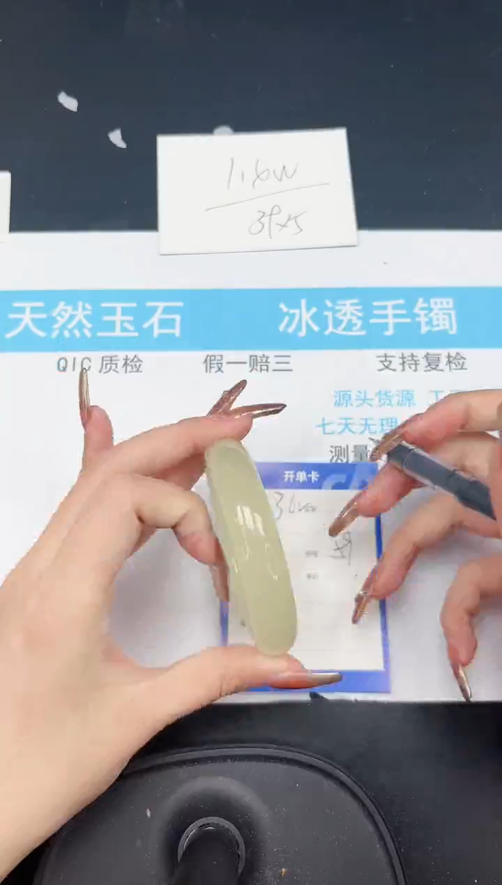 【闪购商品】石英质玉手镯未镶嵌362-59.