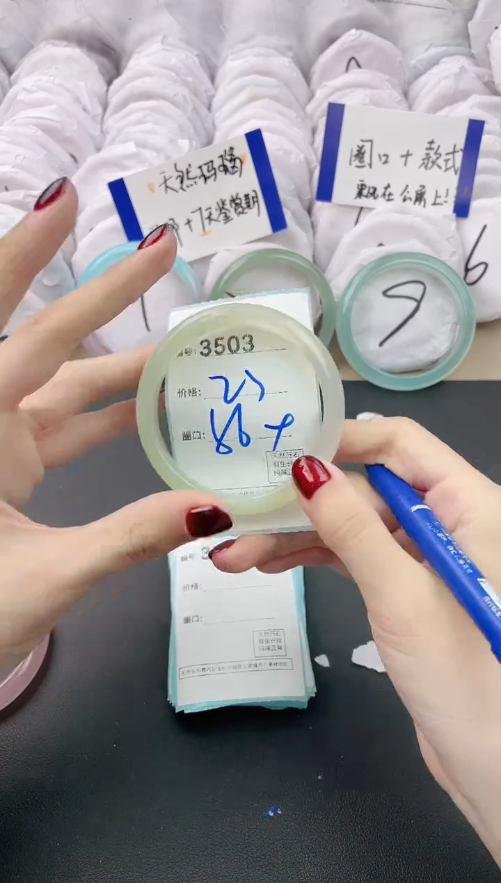 【闪购商品】玛瑙/玉髓手镯未镶嵌3503