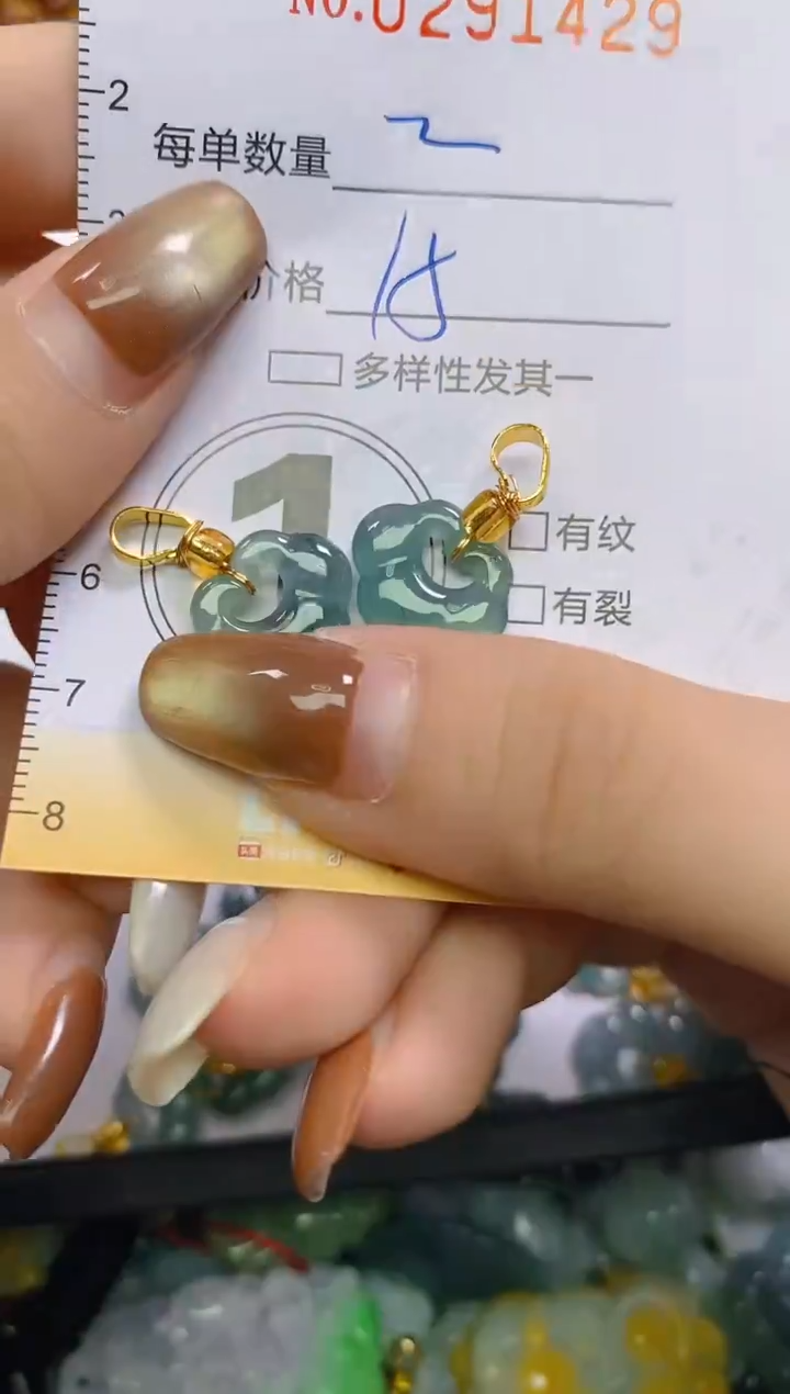 颈饰未镶嵌翡翠闪购0291429