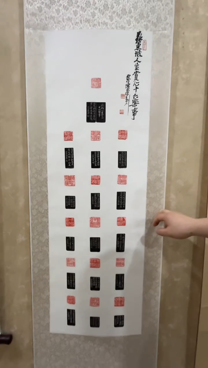 【闪购商品】昌化石印石陈峰 赏心十六乐事