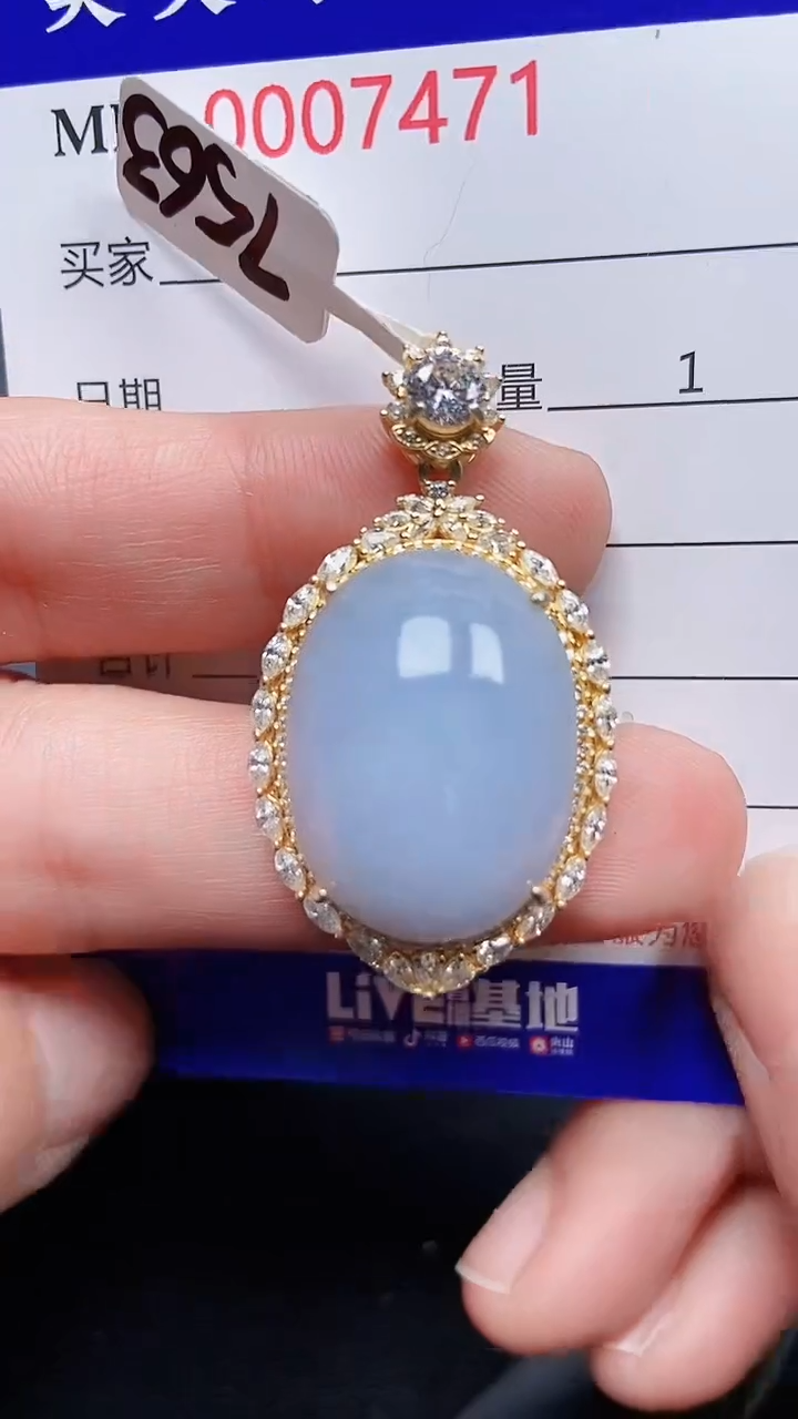 颈饰银S925镶嵌翡翠7471