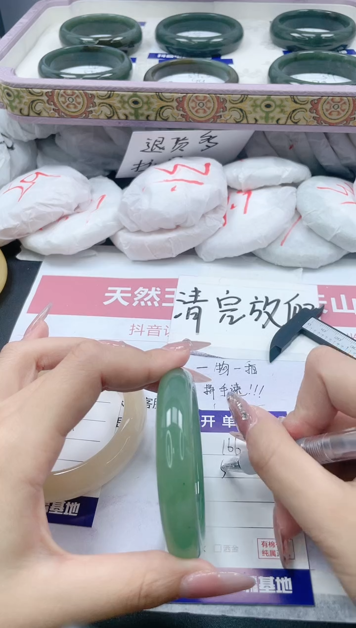 【闪购商品】石英质玉手镯未镶嵌166/56.3