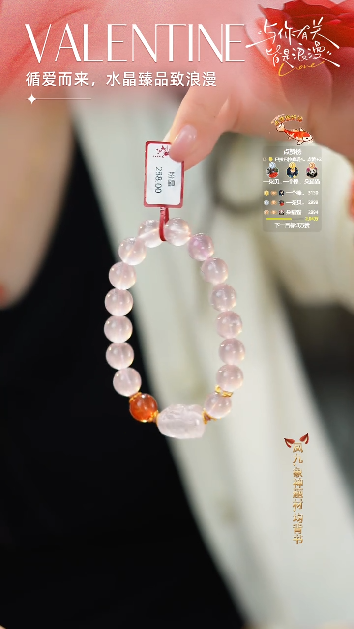 未镶嵌手串水晶DIY多样性随机发一