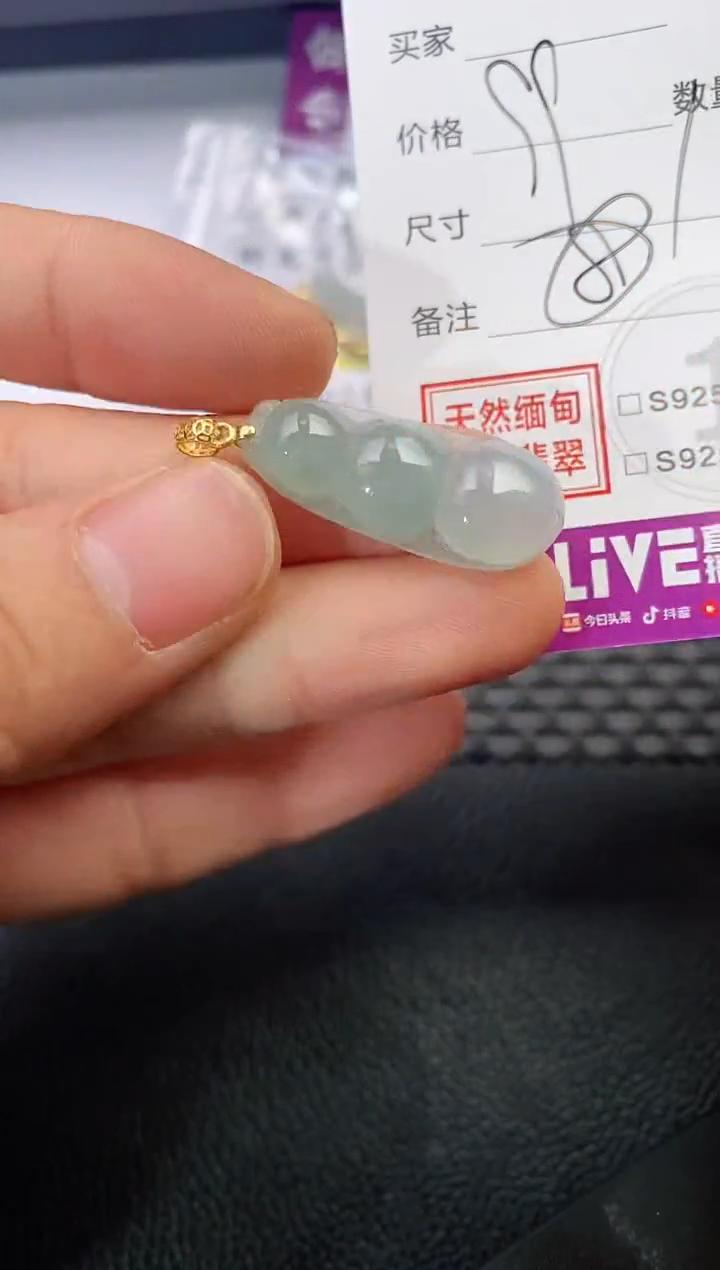 颈饰银S925镶嵌翡翠&*吊坠