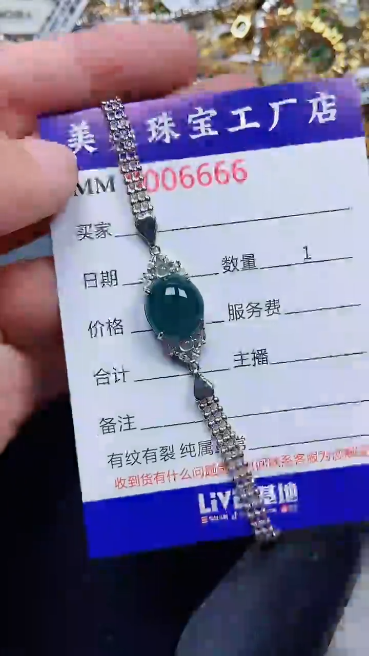 颈饰银S925镶嵌翡翠6666