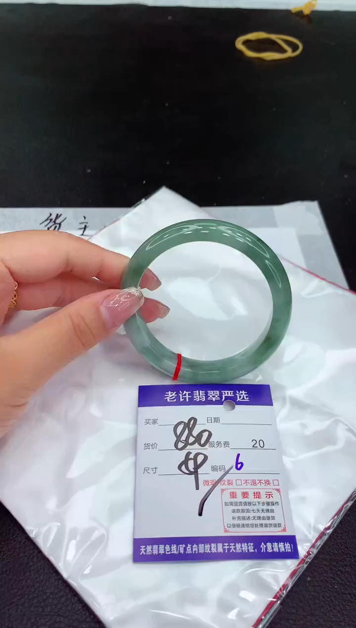 翡翠手镯未镶嵌11111111