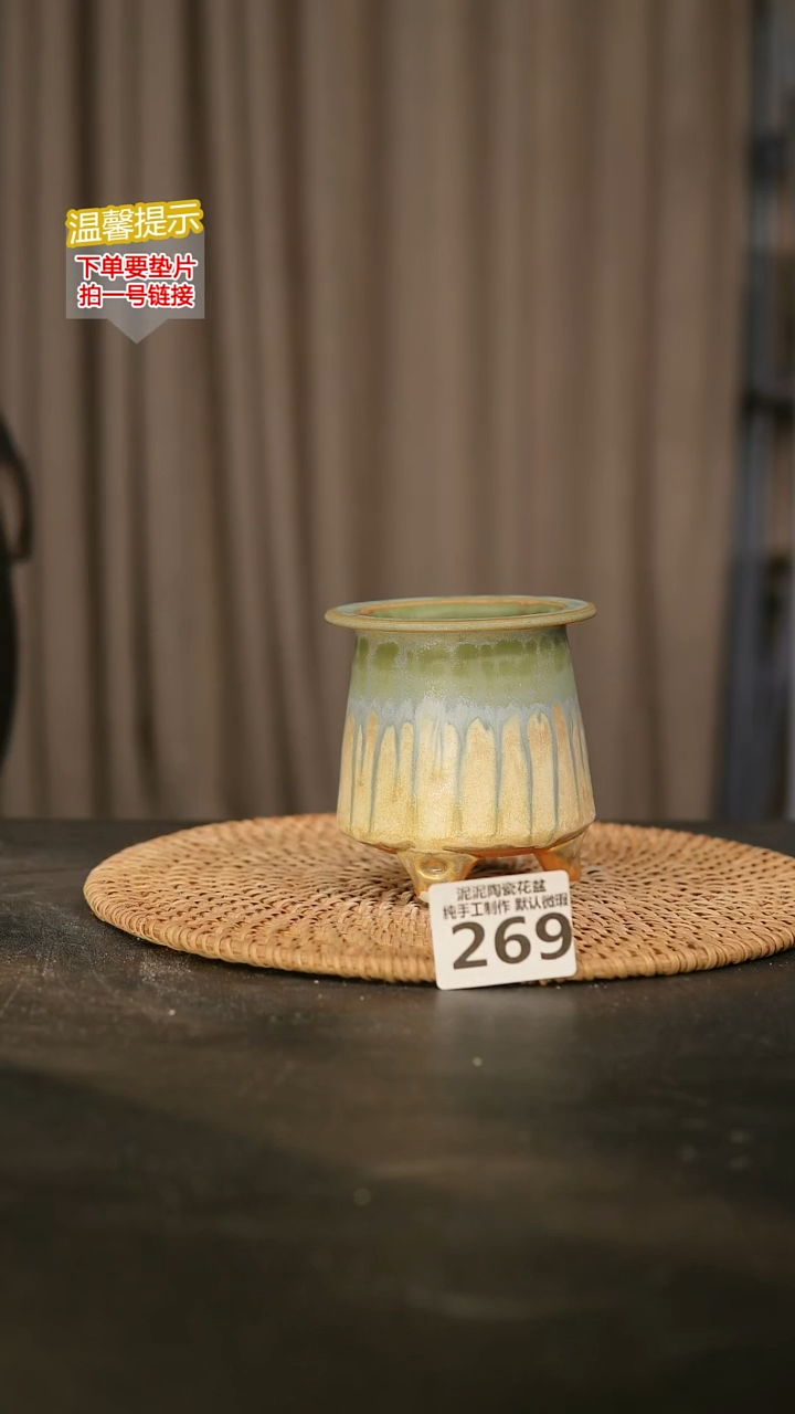 瓷片269内口径约7外高约10