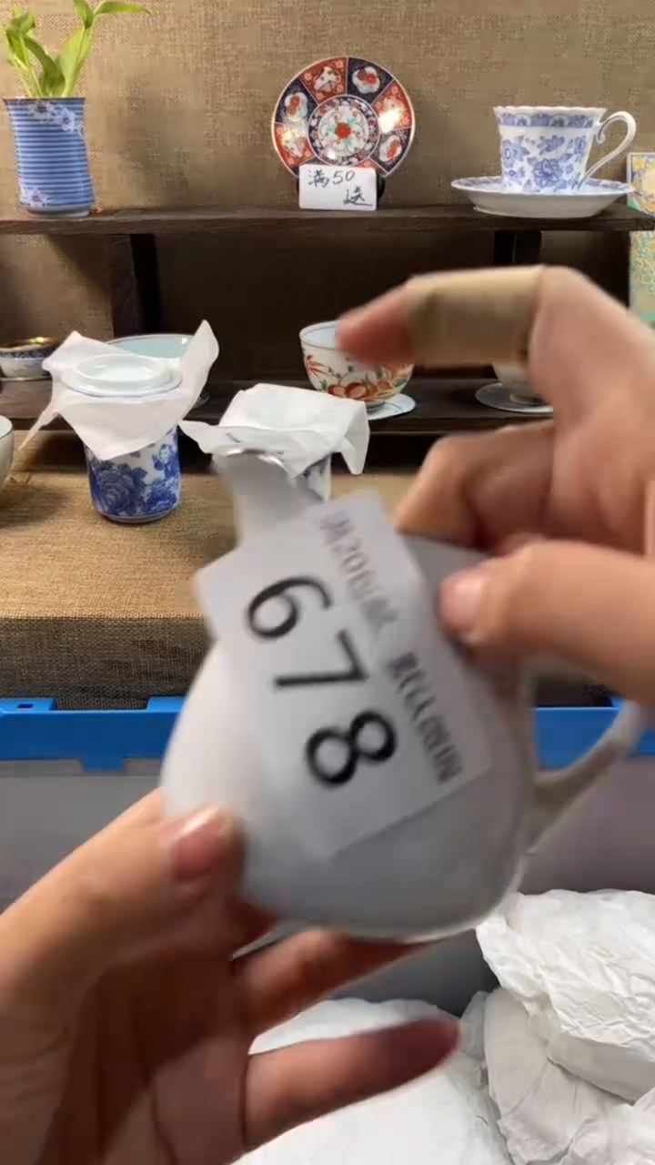 其他陶李*德678满20包邮，感谢支持。