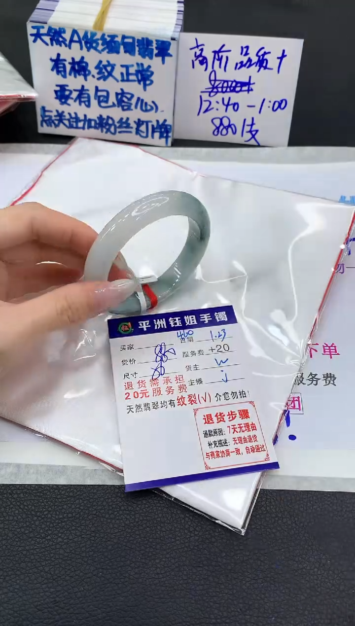【闪购商品】翡翠手镯未镶嵌1111111111