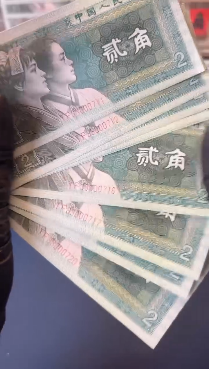8002 评级发货33000711-720
