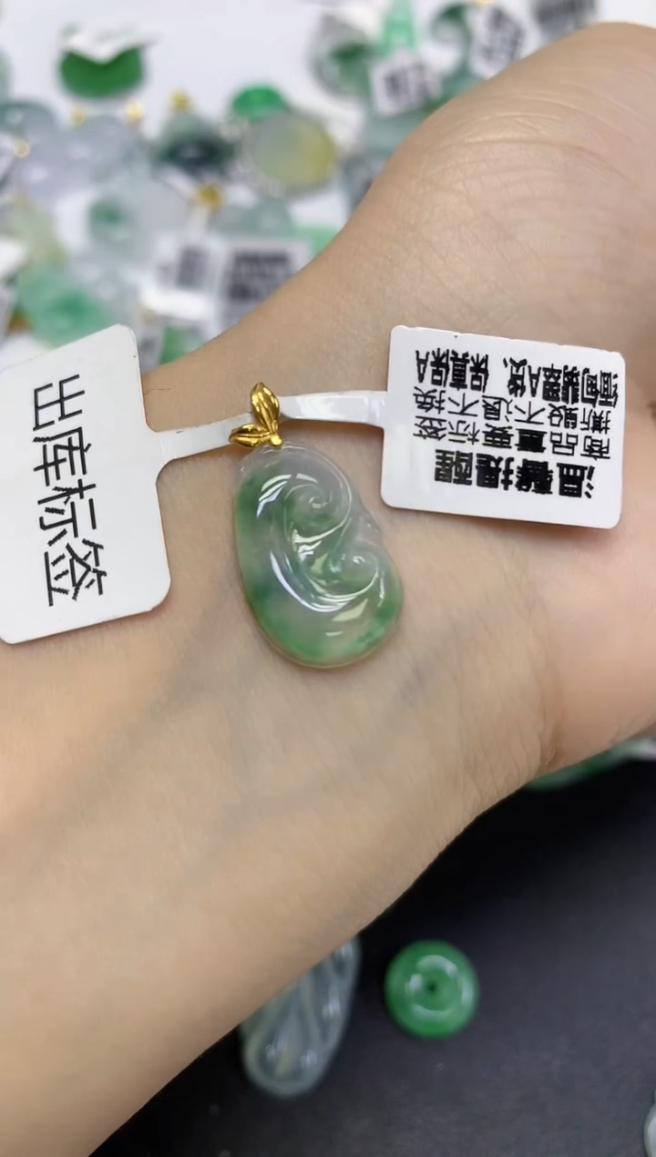 颈饰18K金镶嵌翡翠天然缅甸翡翠A货百元以上9元证书费自理