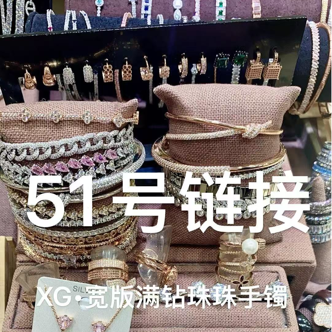 合金手镯 宽版满钻珠珠手镯51