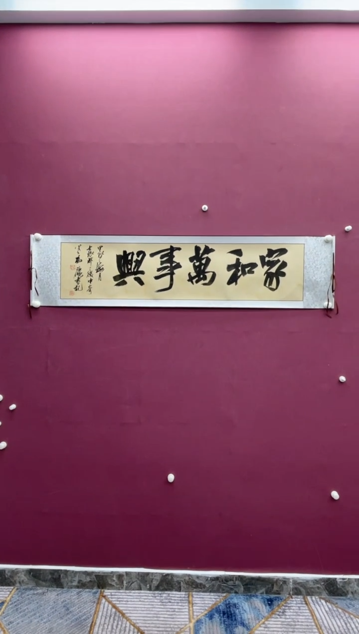 【闪购商品】书法福利专场书法作品