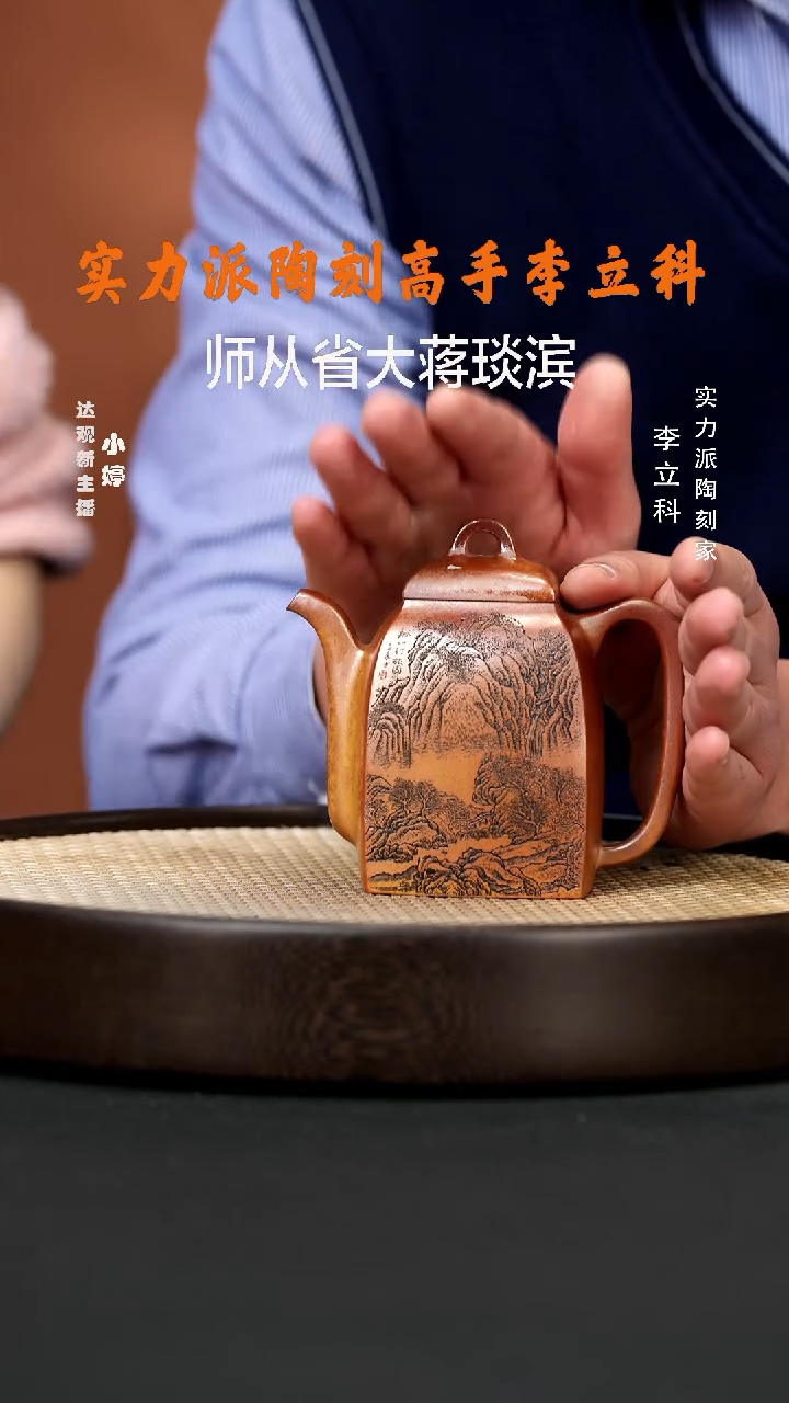 【闪购商品】紫砂茶壶婷LLK72许悦汉方本山段火云烧350