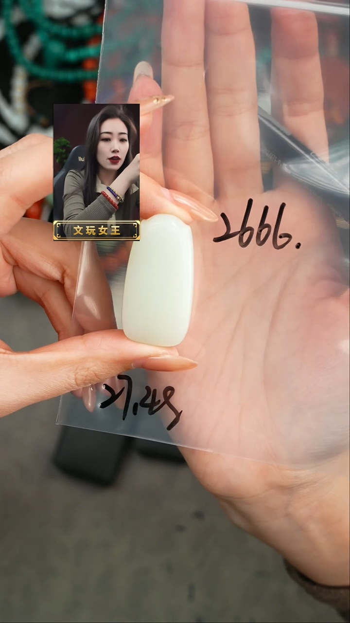 【闪购商品】和田玉1未镶嵌遇见匠心品质回血