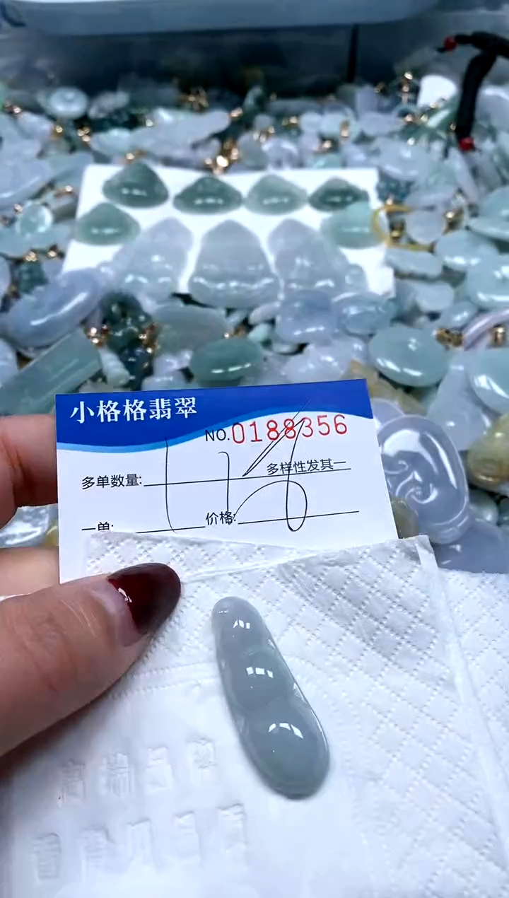 【闪购商品】翡翠颈饰未镶嵌闪购商品0188356