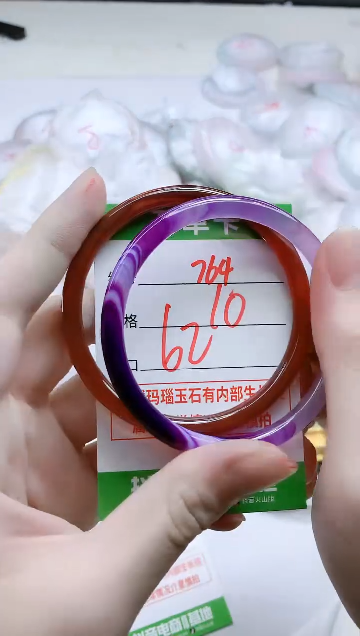 【闪购商品】玛瑙/玉髓手镯未镶嵌764