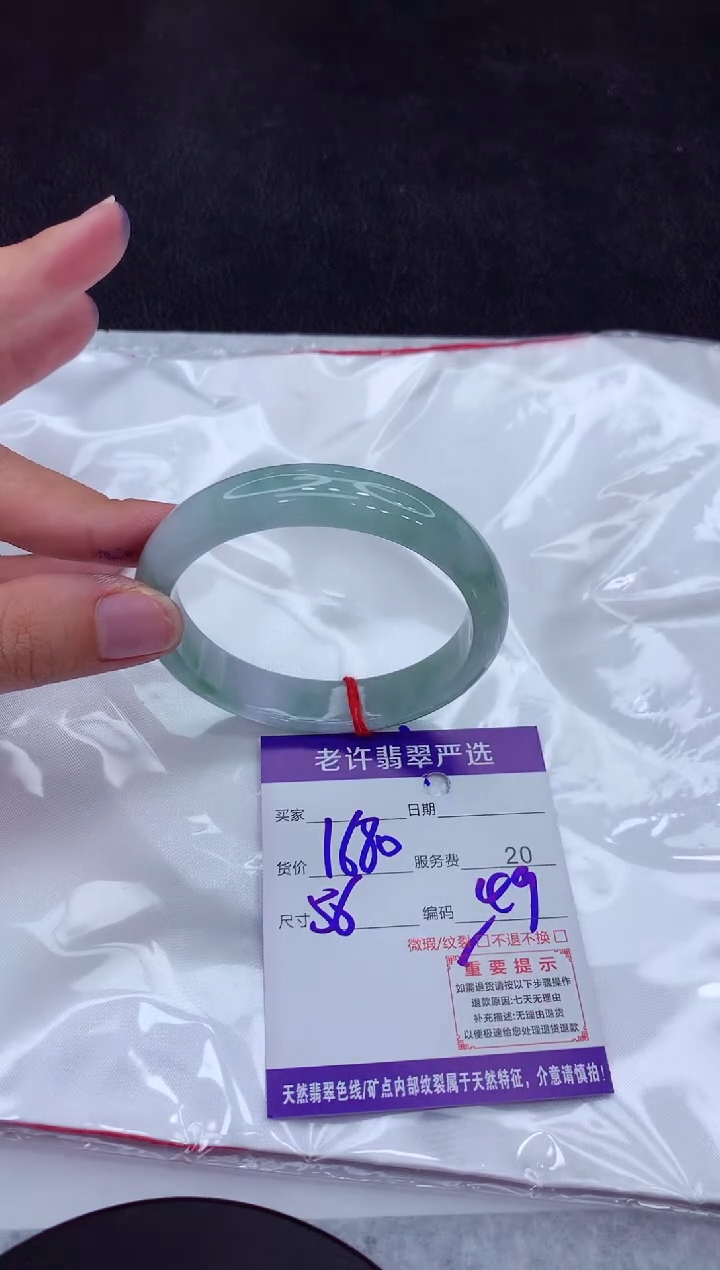 【闪购商品】翡翠手镯未镶嵌1111111111
