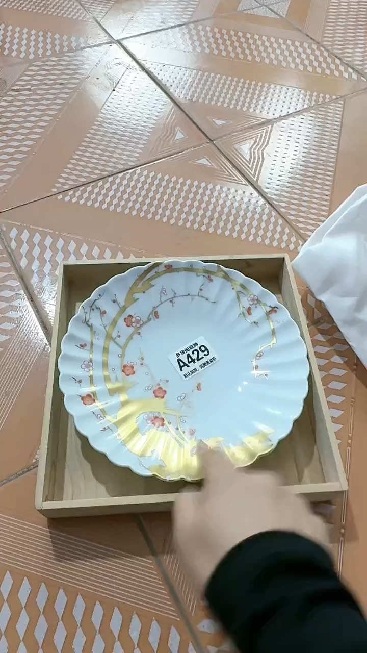 【闪购商品】瓷片多宝阁瓷器满18米包邮 A429