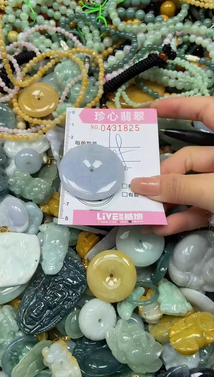 颈饰未镶嵌翡翠闪购0431825