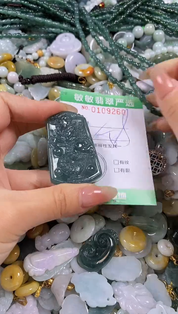 【闪购商品】翡翠颈饰未镶嵌闪购0109260