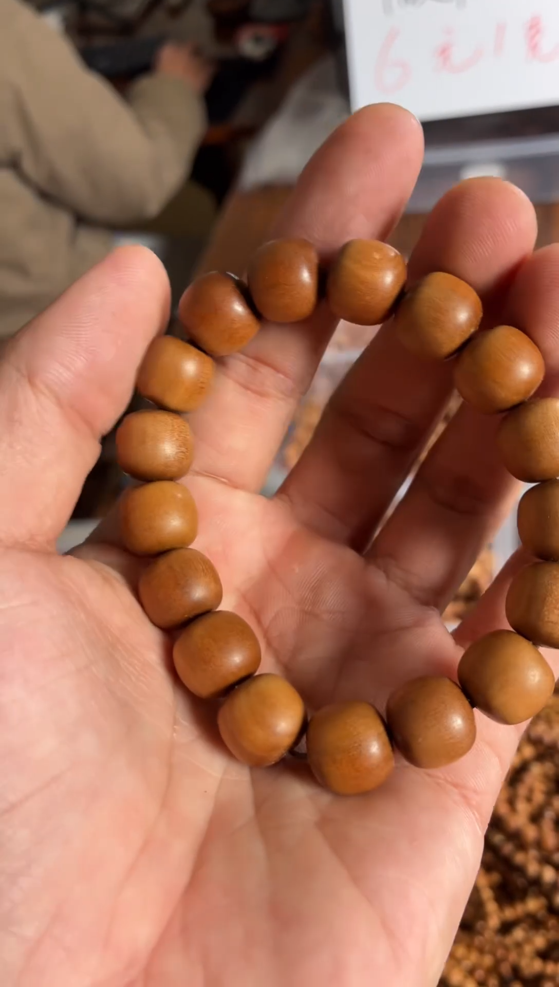 檀香木手串/手链1213百年老山檀【全品】