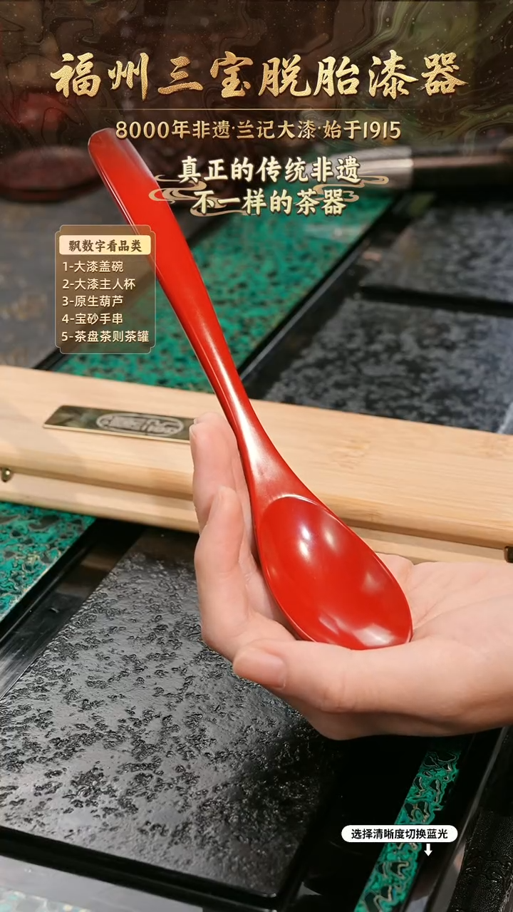 兰记手工漆器-一物一拍 以商品图片为主