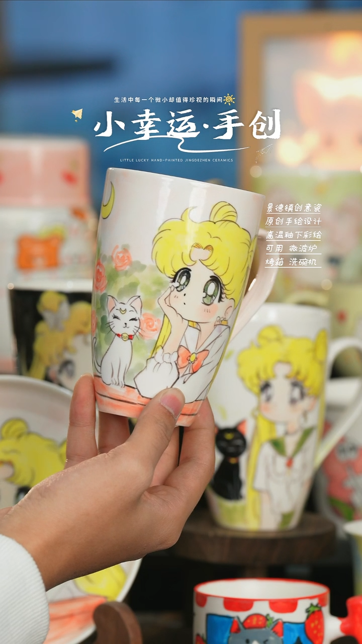 【闪购商品】小幸运纯手工手绘陶瓷