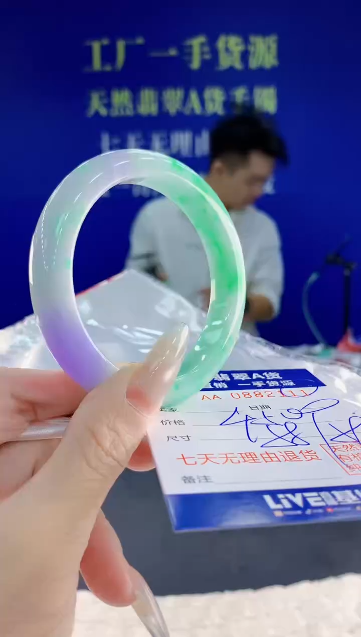 未镶嵌手镯翡翠11