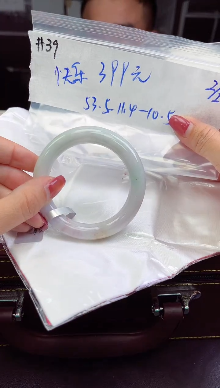 【闪购商品】翡翠手镯未镶嵌手镯   39