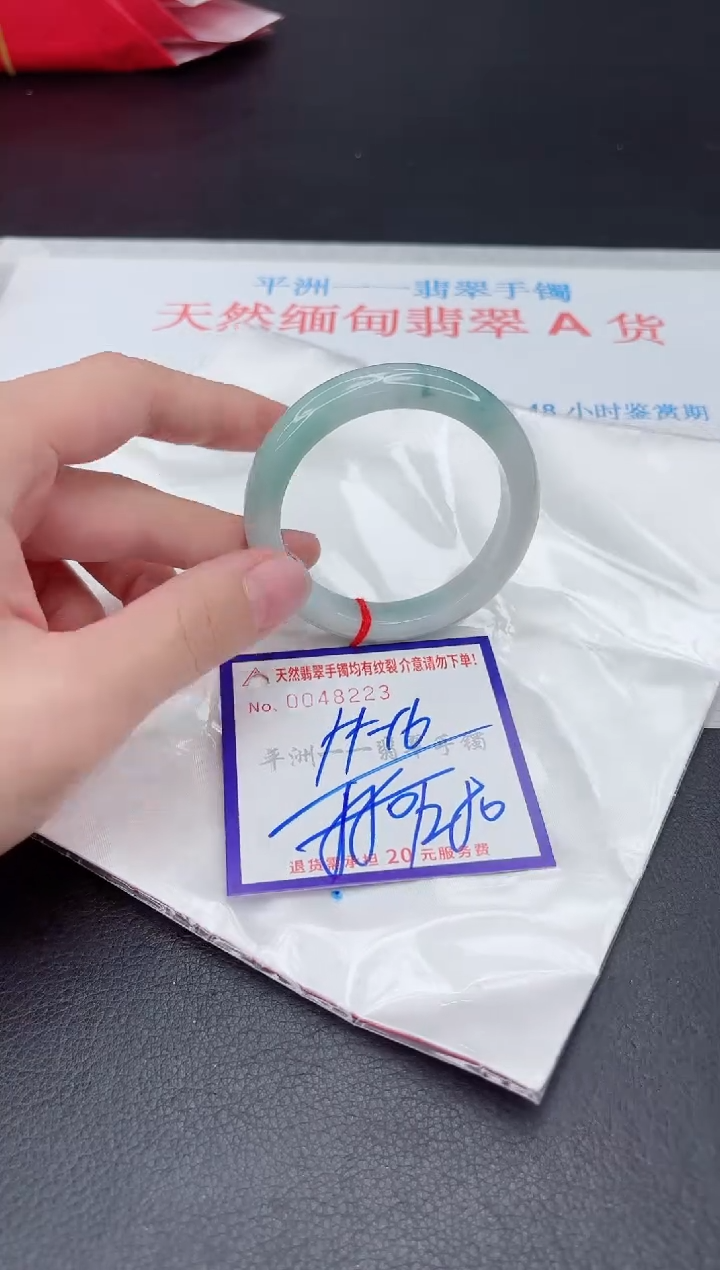 未镶嵌手镯翡翠1111