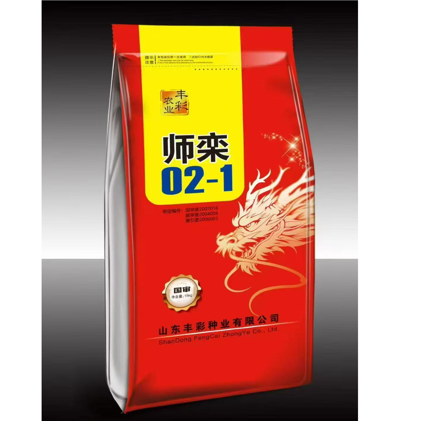 高强劲优质小麦种师栾02-1抗旱节水耐盐碱早熟（盐碱地种）