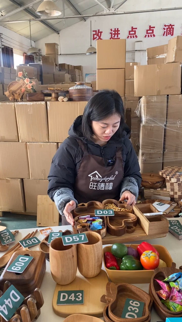 木闪购2025/12/30 D03瑕疵品