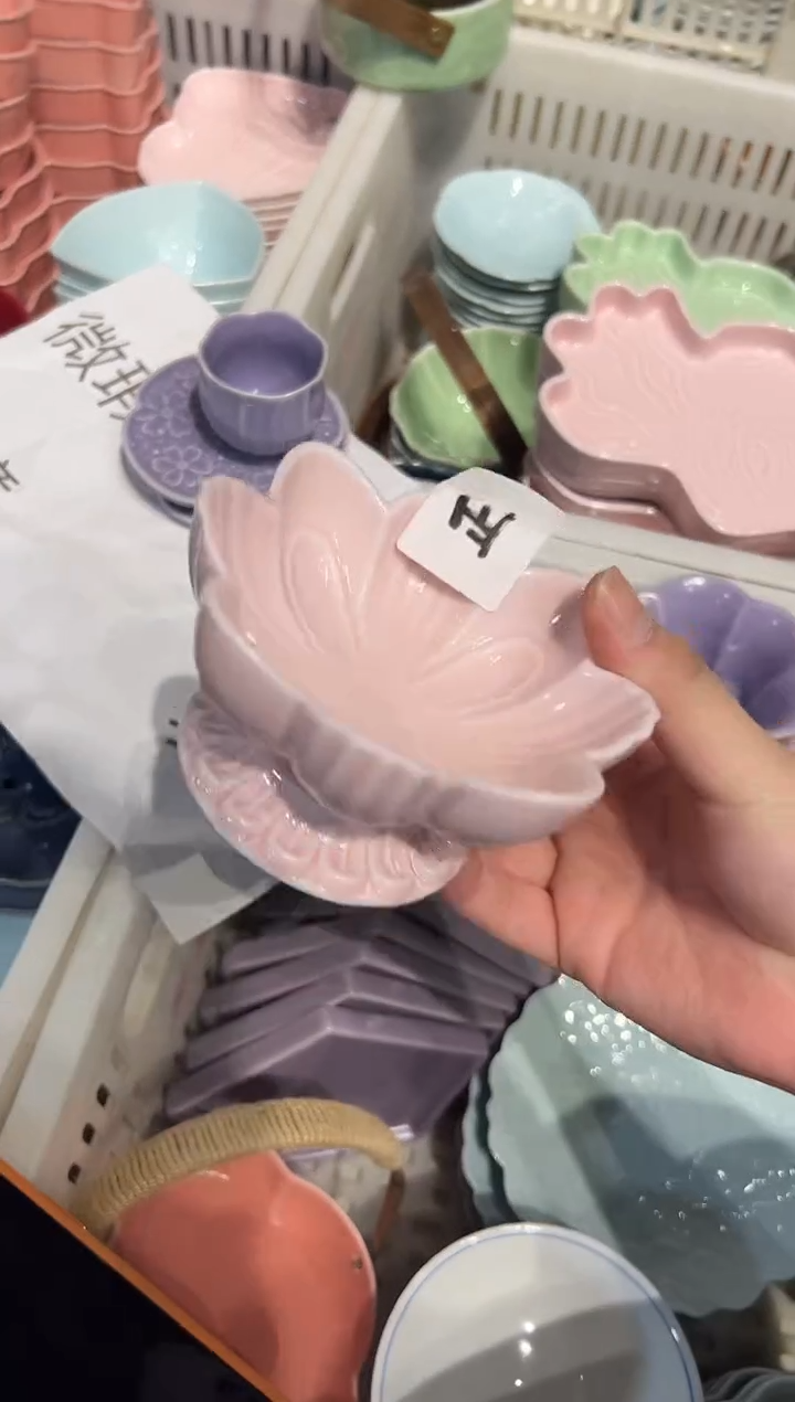 盘陶微瑕商品 介意勿拍
