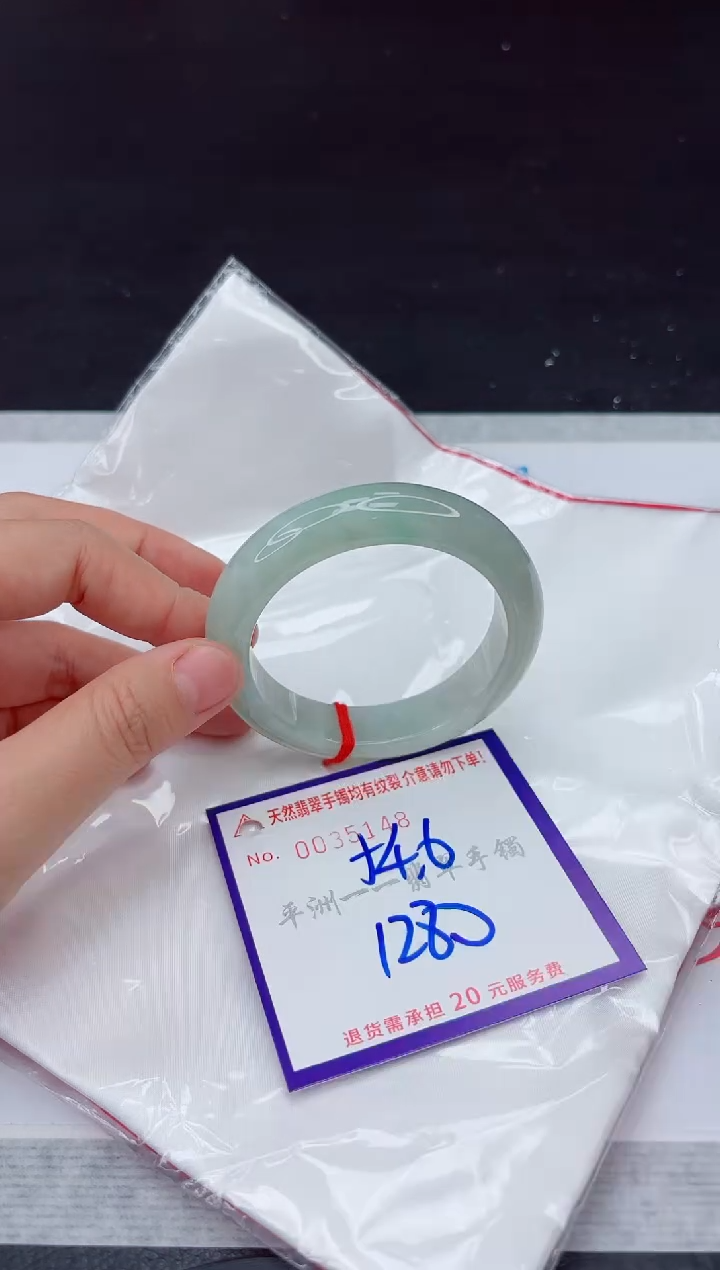 未镶嵌手镯翡翠1