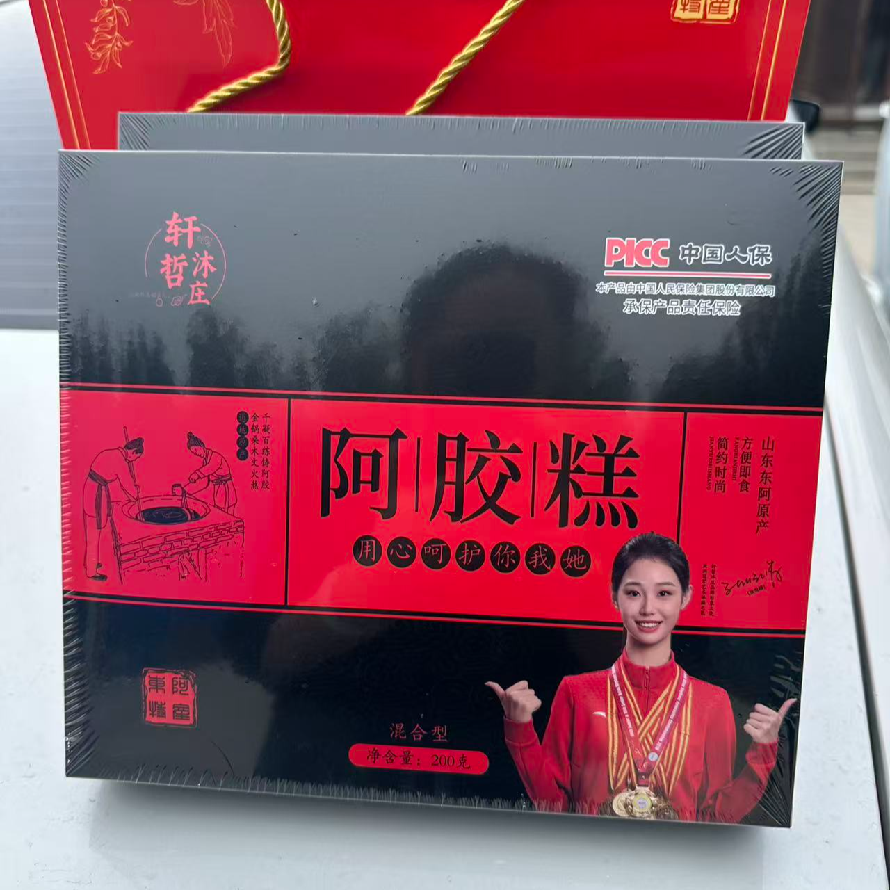 轩哲沐庄阿胶糕  1