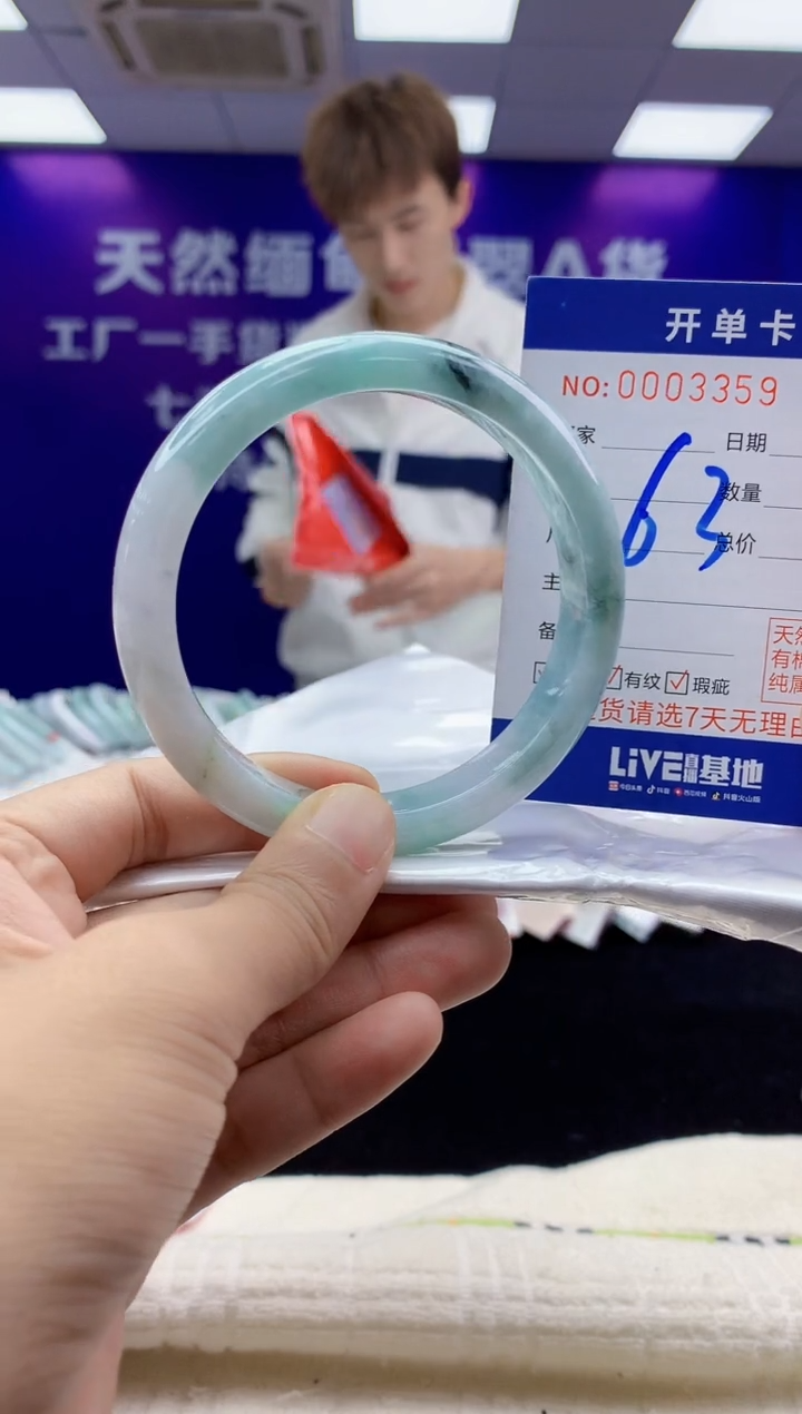 未镶嵌手镯翡翠AAAAAAAAAAAA