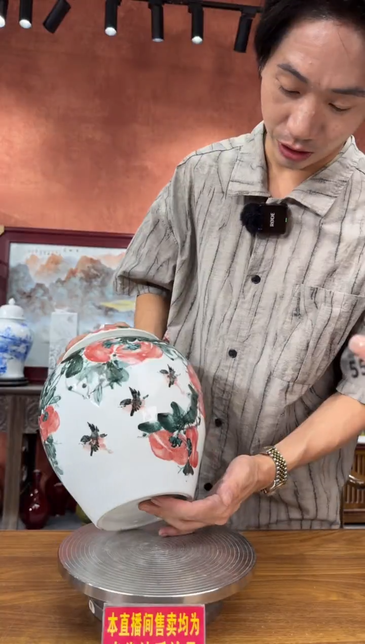 吴义松甄选陶瓷5543