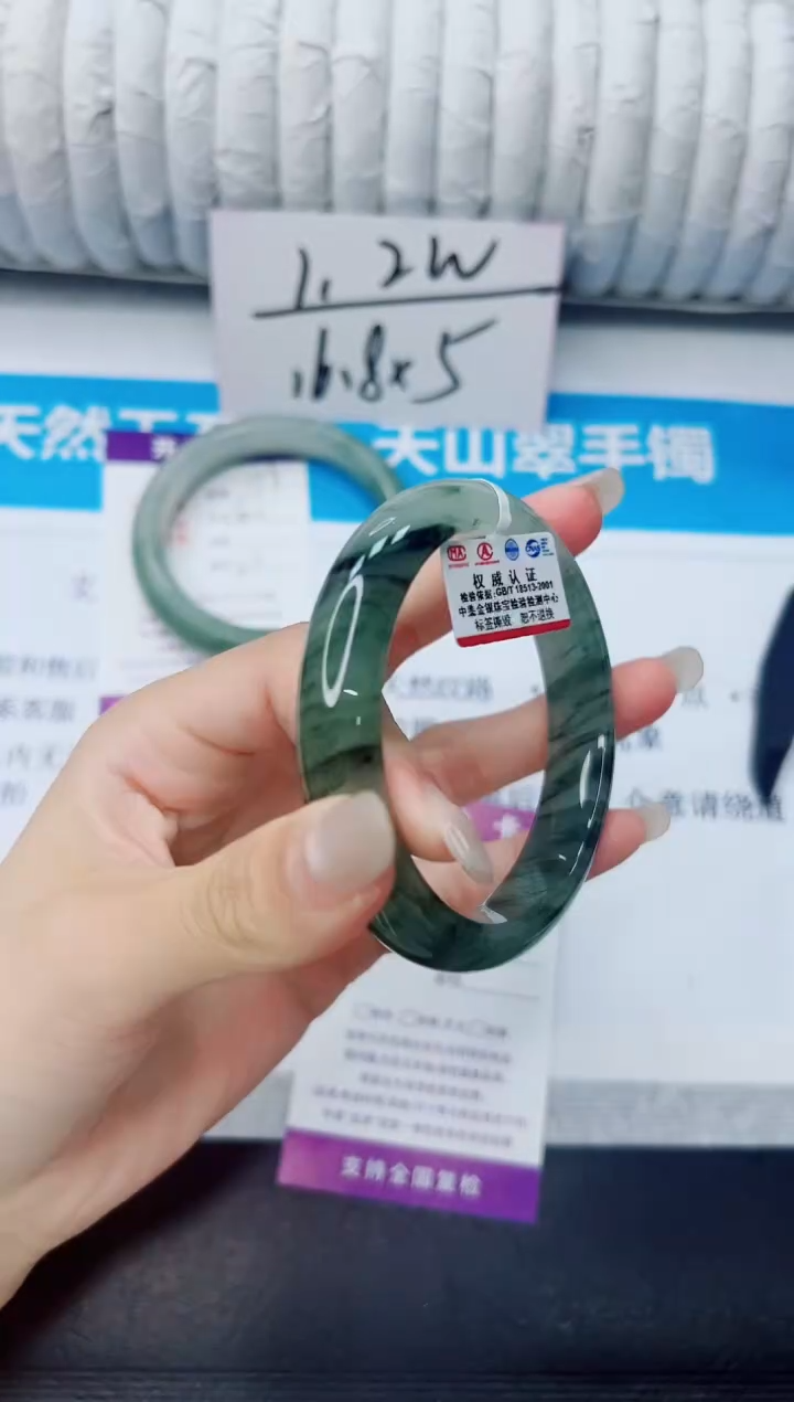 石英质玉手镯未镶嵌187/56.2