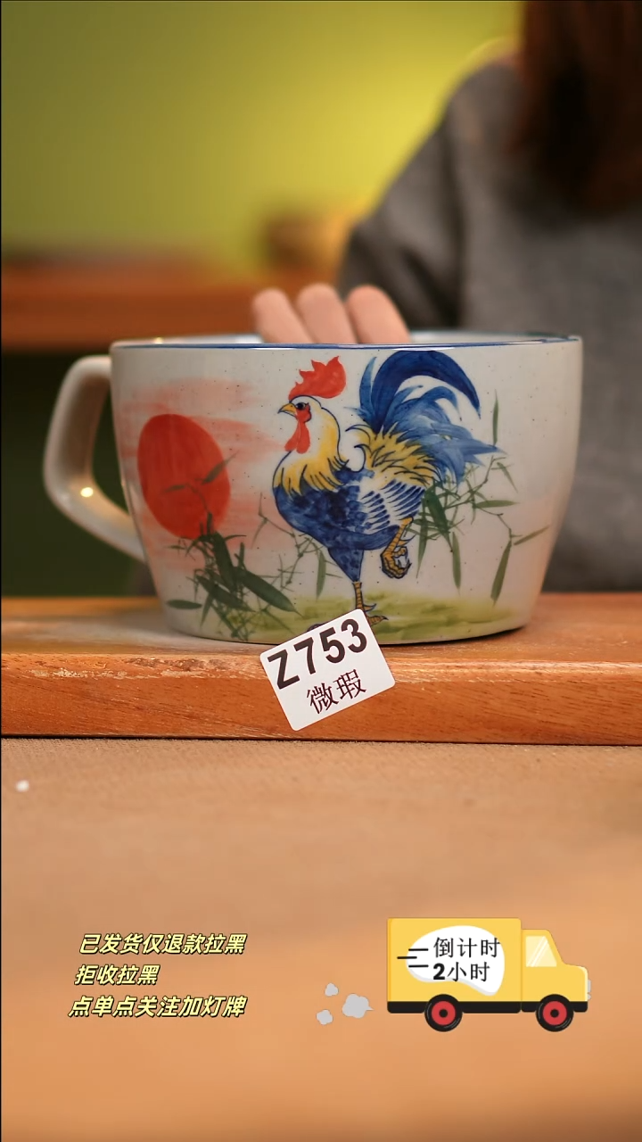 【闪购商品】瓷片WZ753窑林瓷业陶瓷
