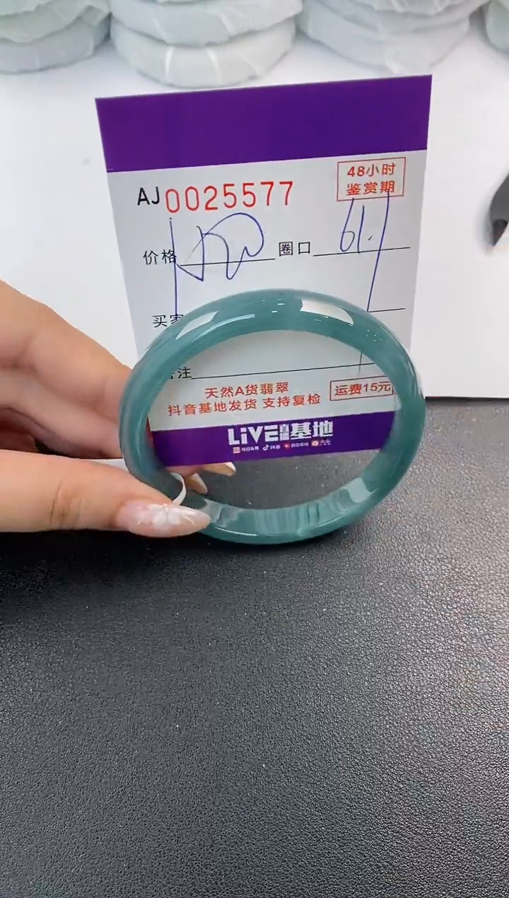 翡翠手镯未镶嵌天然A货翡翠